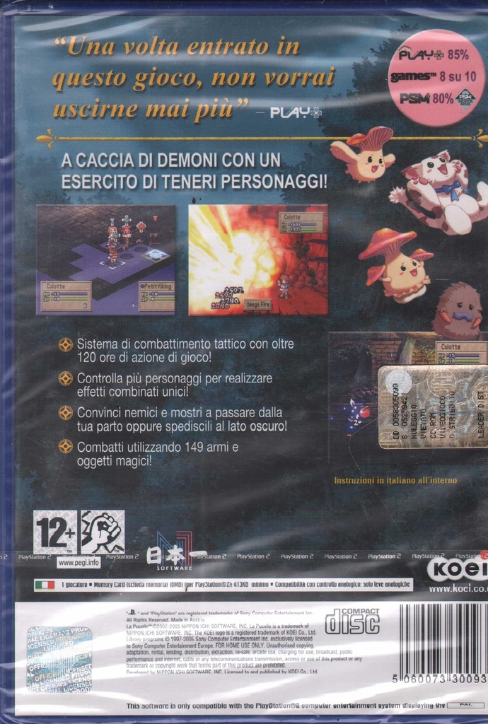 PrestaShop image 142747