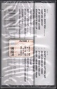 PrestaShop image 30810