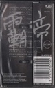 PrestaShop image 33703