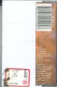 PrestaShop image 39096