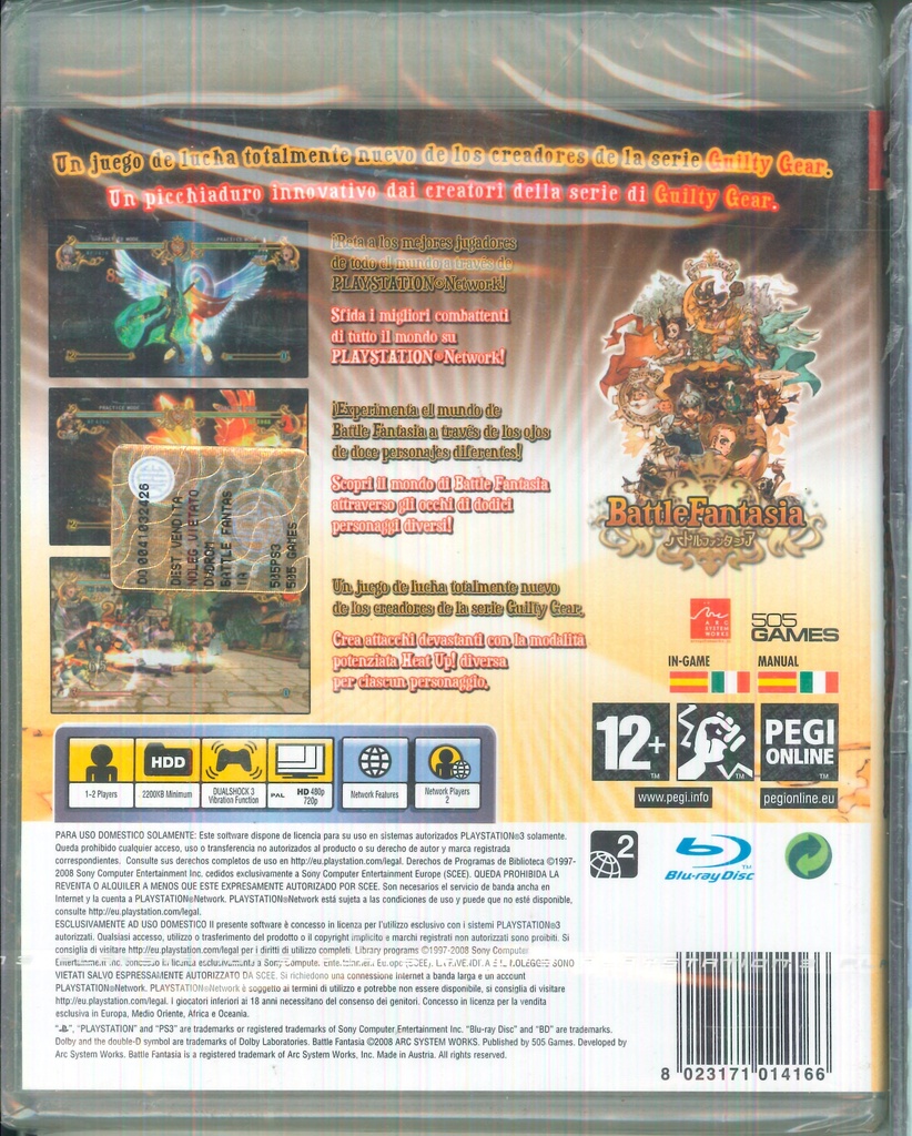 PrestaShop image 78664