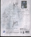 PrestaShop image 118037