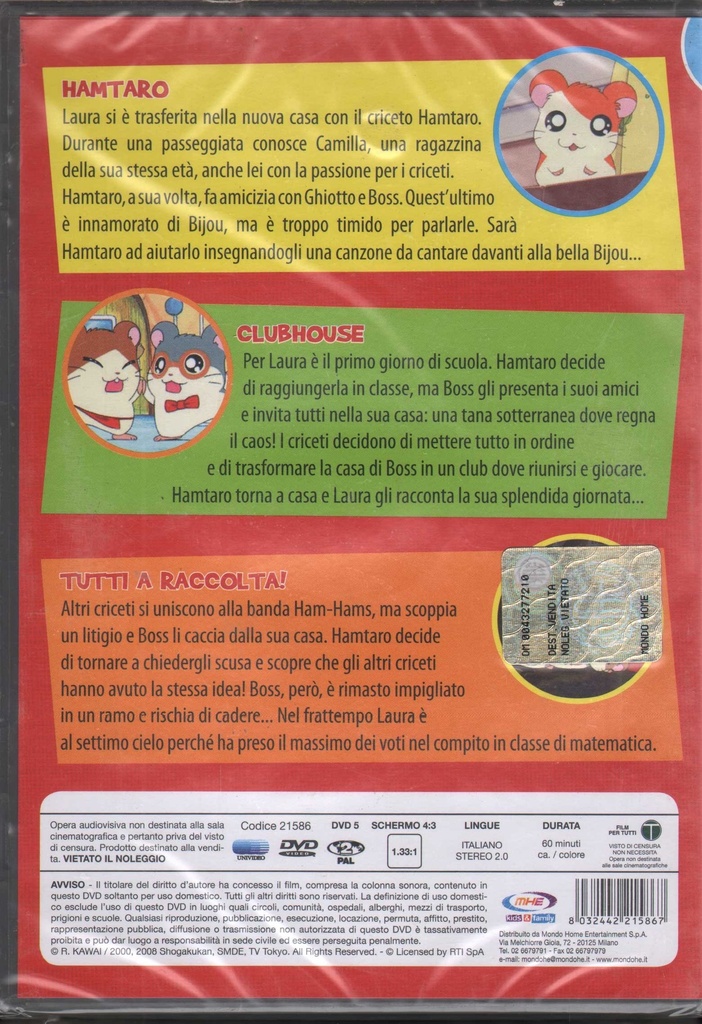 PrestaShop image 105154