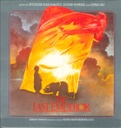 The Last Emperor Lp 33 Giri Ryuichi Sakamoto, David Byrne And Cong Su