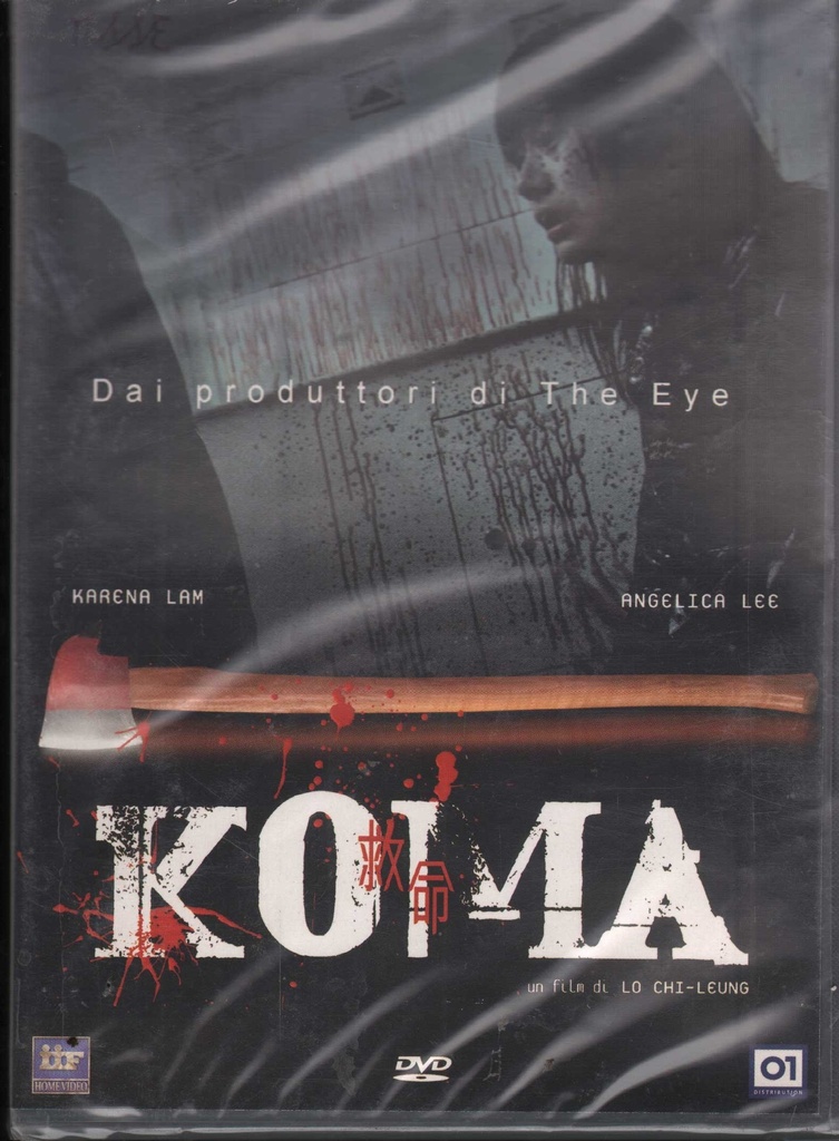Koma DVD Chi-Leung Law / 8032807007434 Sigillato
