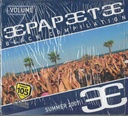 Papeete Beach Compilation Vol.7 CD Digipack Various