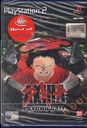 Akira Psycho Ball Playstation 2 PS2 Sigillato 3296580800308