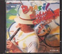 Brasil CD Jewel Box Richard Stoltzman